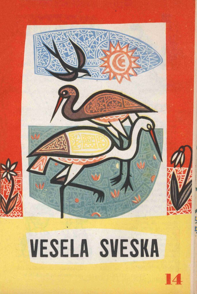 Vesela sveska, ilustracija ptica i simbola sunca i mjeseca, autor Hasan Sućeska, 1965–66.